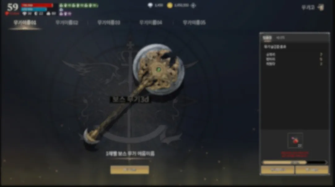 MMORPG 컨텐츠 기획 1