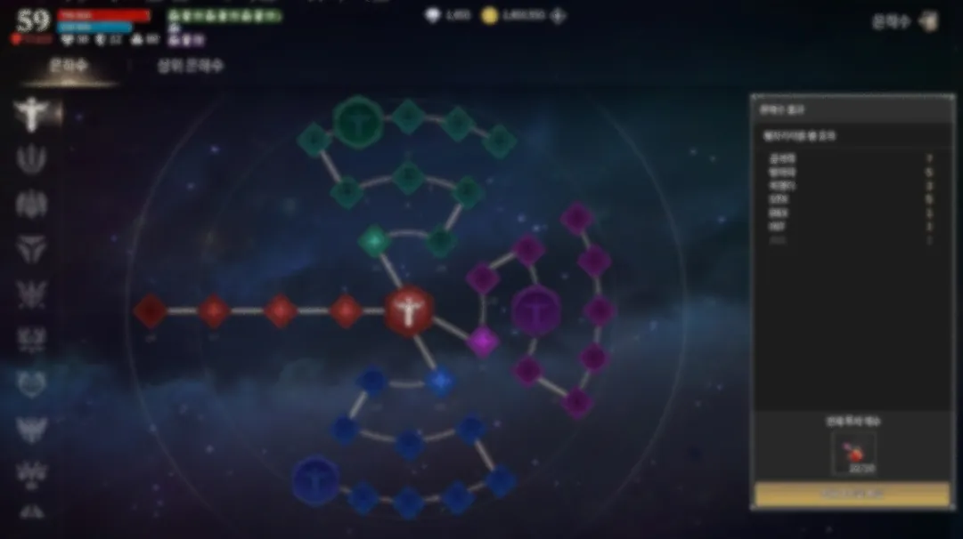 MMORPG 컨텐츠 기획 2