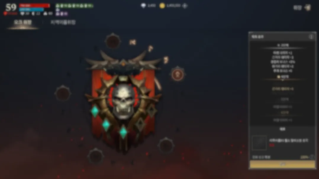 MMORPG 컨텐츠 기획 4