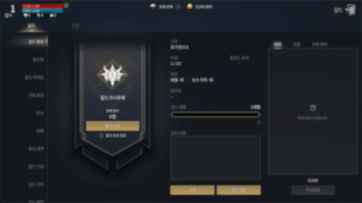 MMORPG 컨텐츠 기획 5