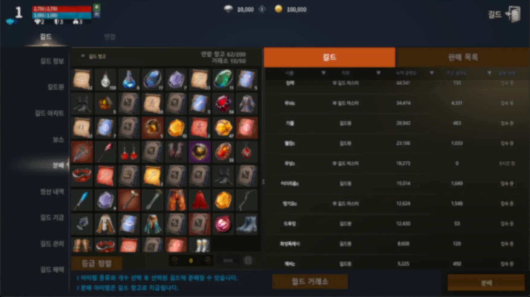 MMORPG 컨텐츠 기획 6