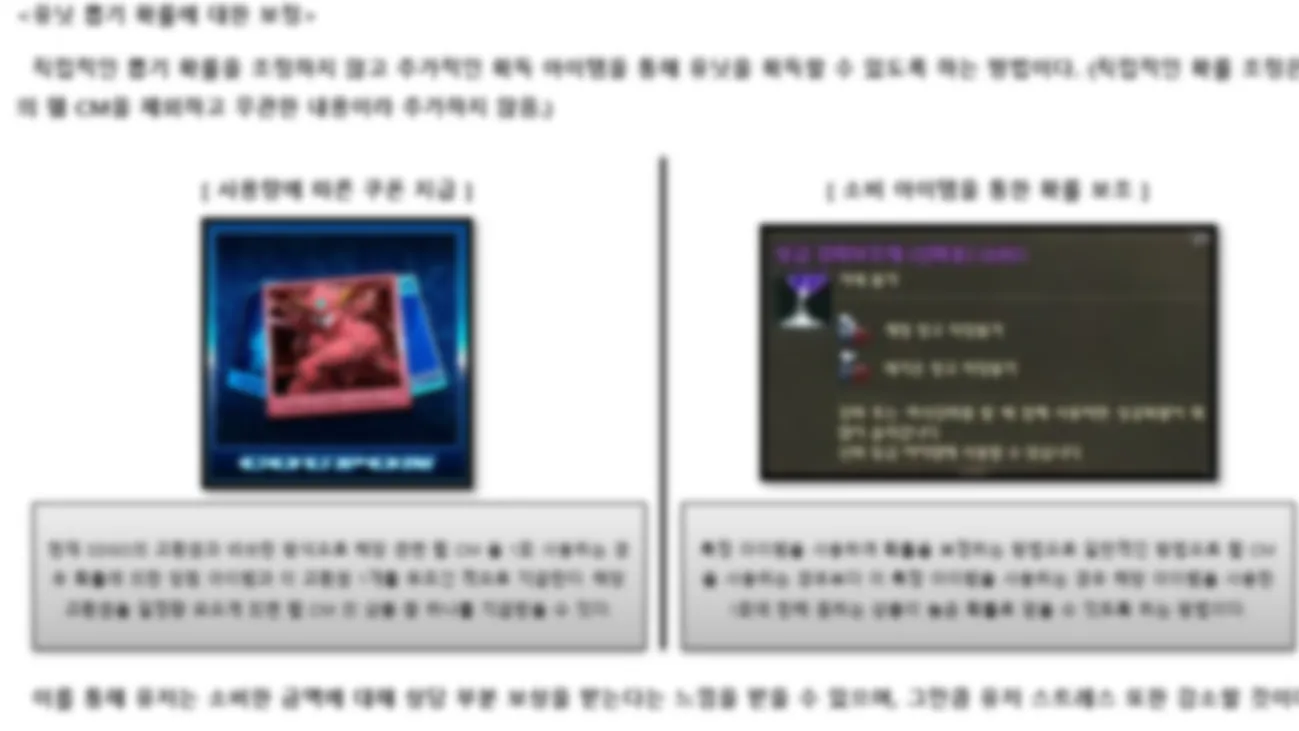 라이브 기획 4