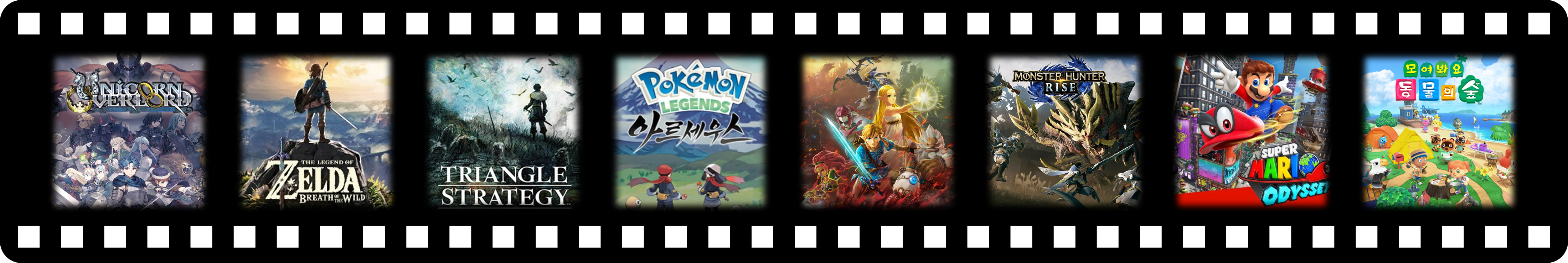 GameImage_Console_01