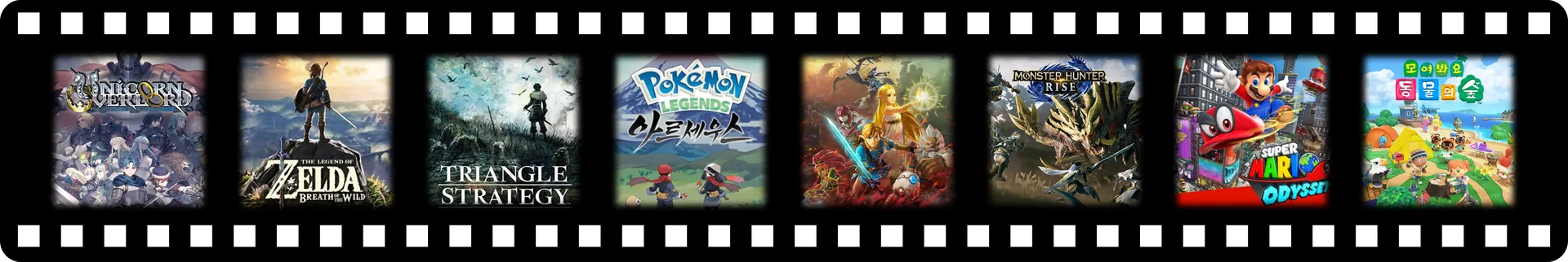 GameImage_Console_01